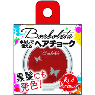 Ginza Cosmetics Lab Ginza Cosmetics Lab New Volvoletta Hair Chalk Red Brown 4.5G