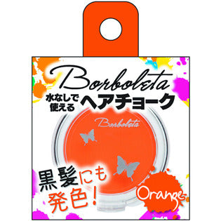 Ginza Cosmetics Lab Ginza Cosmetics Lab New Volvoletta Hair Chalk Orange 4.5G