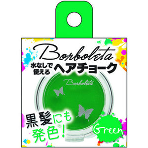 Ginza Cosmetics Lab Ginza Cosmetics Lab New Volvoletta Hair Chalk Green 4.5G