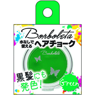 Ginza Cosmetics Lab Ginza Cosmetics Lab New Volvoletta Hair Chalk Green 4.5G