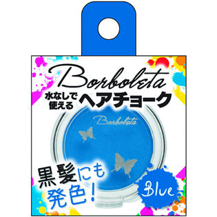 Ginza Cosmetics Lab Ginza Cosmetics Lab New Volvoletta Hair Chalk Blue 4.5G
