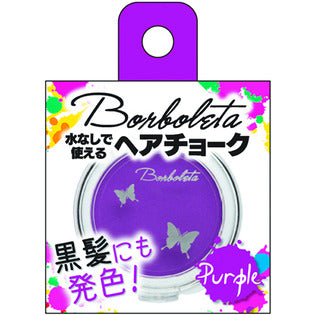Ginza Cosmetics Lab Ginza Cosmetics Lab New Volvoletta Hair Chalk Purple 4.5G