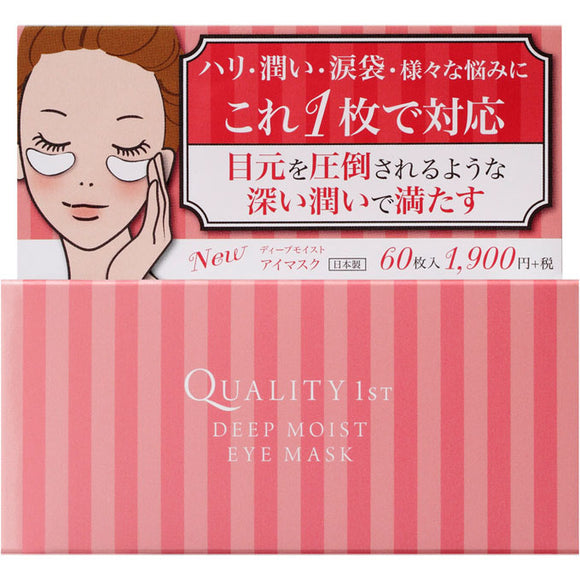 Quality First Quality First Deep Moist Eye Mask 60 Sheets
