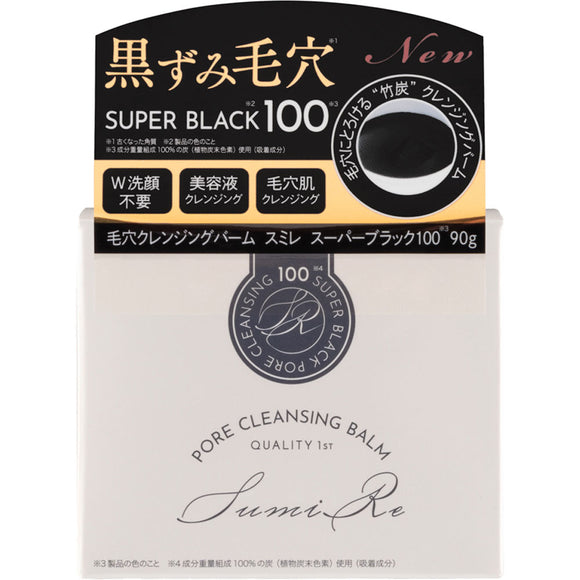 Quality First Pore Cleansing Balm Violet Super Black 100 90g