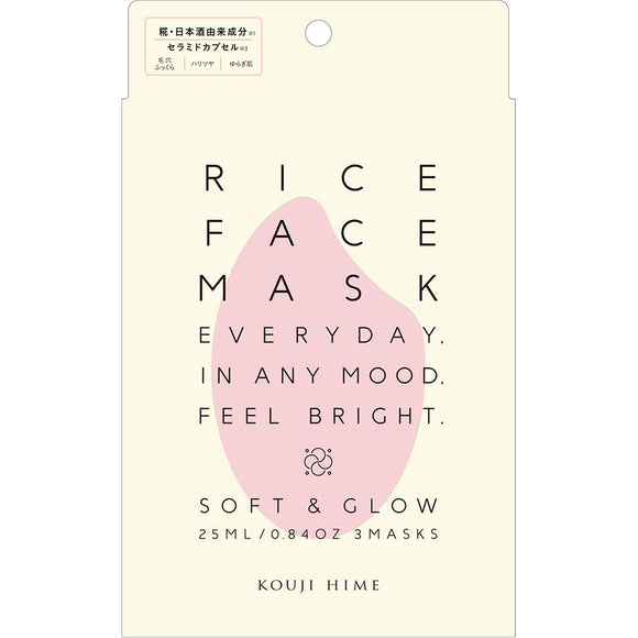 Sea Style KOUJIHIME Rice Barrier Face Mask SOFT & GLOW 3 pieces