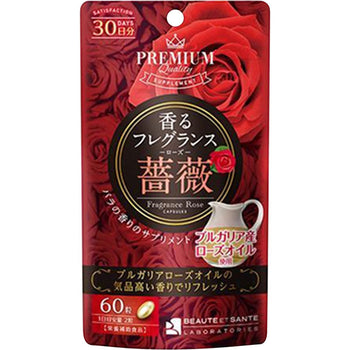 Infinity Fragrant Rose 60 tablets – Goods Of Japan