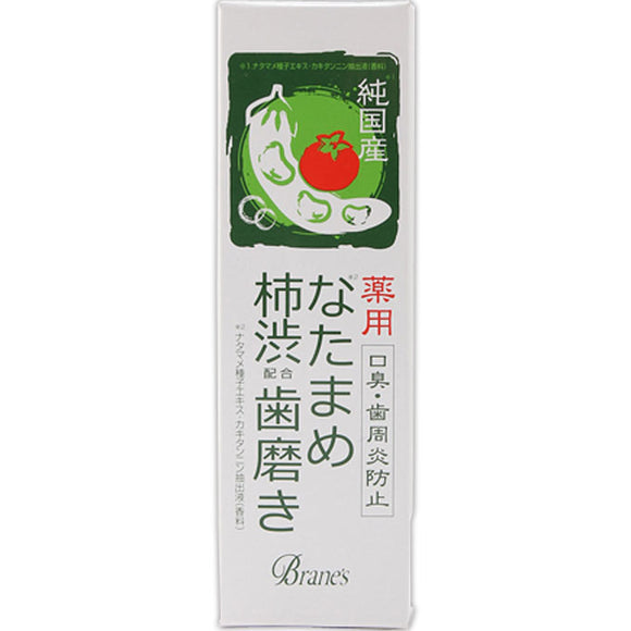 Bran Medicinal Tamame Kaki Astringent Toothpaste 100g (Quasi-drug)