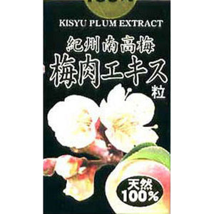 Bright industry Kishu Nanko plum extract tabs 350 tabs