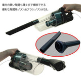 X-226 PRO Cyclone Power Vacuum Cleaner | Car Cleaner