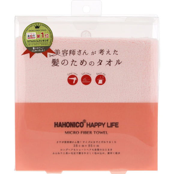 Hair Dry Microfiber Towel Pink