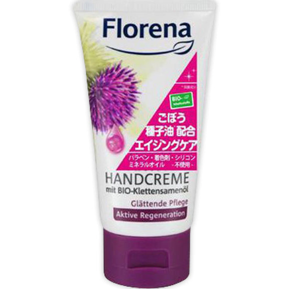 Item Florena BIO Burdock Seed Oil Hand Cream 75ML