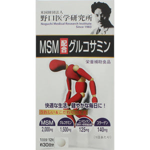 Meiji Yakuhin Noguchi Medical Research Institute) 360 tablets of glucosamine containing MSM