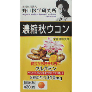 Meiji s Noguchi concentrated autumn turmeric 60 tablets
