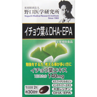 Meiji Ginkgo Biloba & DHA/EPA 60 Tablets