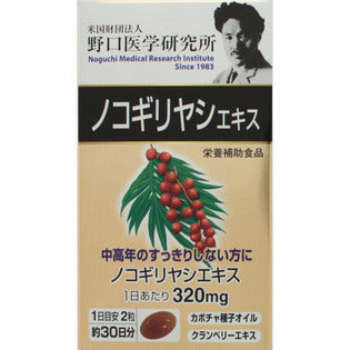 Meiji Saw Palmetto Extract 60 Capsules