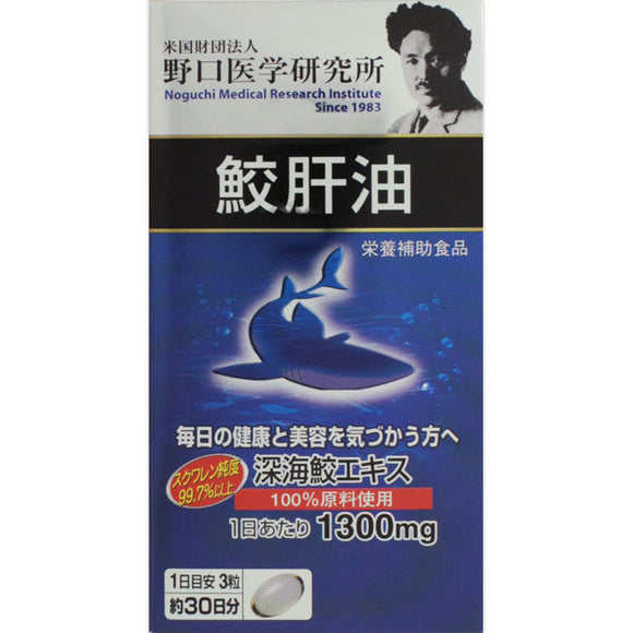 Meiji Shark Liver Oil 90 capsules