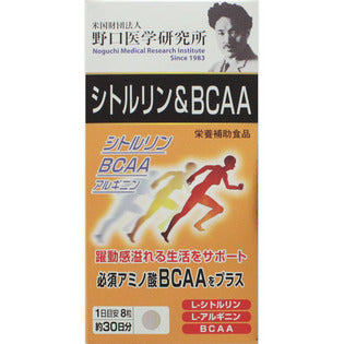 Meiji Yakuhin Citrulline & BCAA 240 tablets