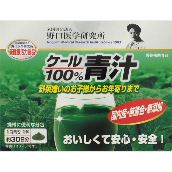 Meiji Yakuhin Noguchi Medical Research Institute Kale 100% Aojiru 30 packets