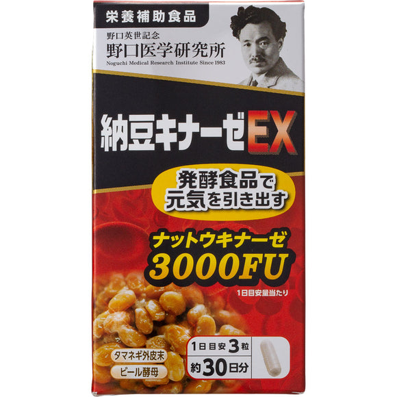 Noguchi Medical Research Institute Co., Ltd. Natto Kinase EX 90 grains