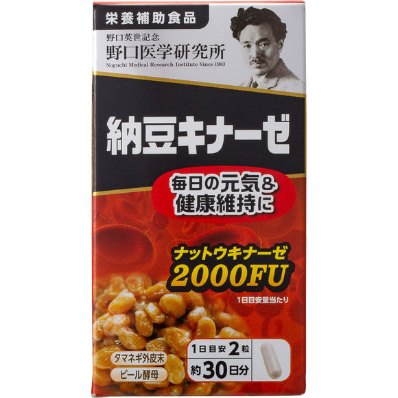 Noguchi Medical Research Institute Co., Ltd. Nattokinase 60 grains