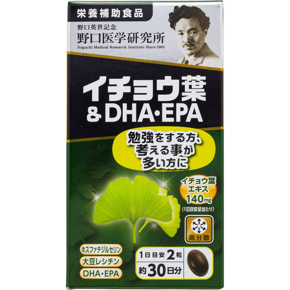 Noguchi Medical Research Institute Co., Ltd. Ginkgo biloba & DHA/EPA 60 grains