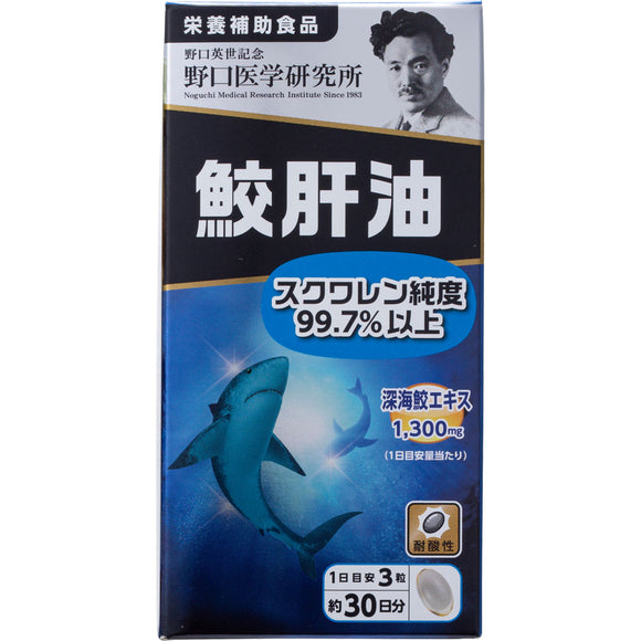 Noguchi Medical Research Institute Co., Ltd. Shark liver oil 90 grains