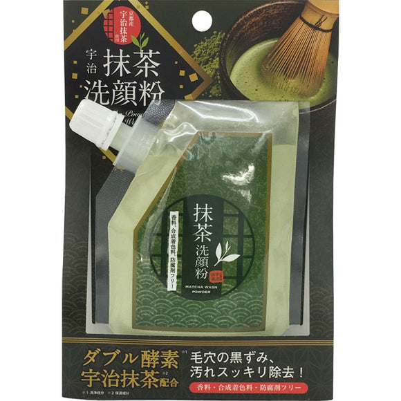 Shin Seisakusho Double Enzyme Uji Matcha Face Wash Powder 60G