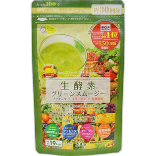 Sea Bio Research Institute Raw Enzyme Green Smoothie