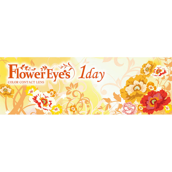 Altrade Flower Eyes One Day Licorice Brown No degree 10 pieces