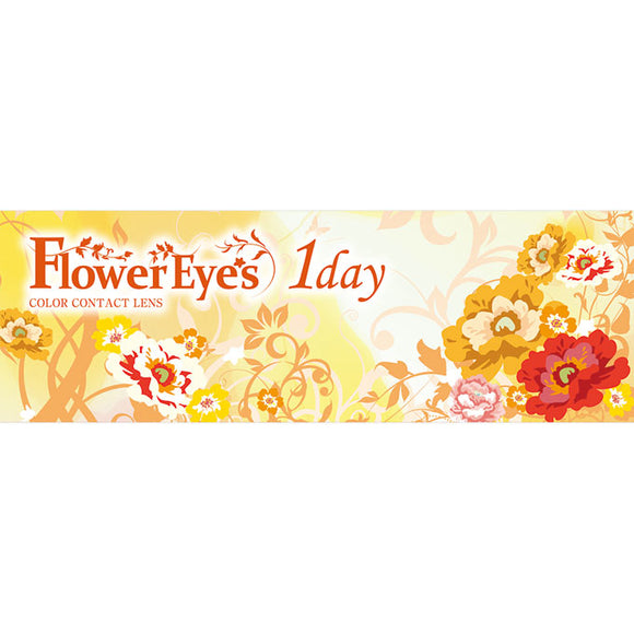Altrade Flower Eyes One Day Clematis Mocha No Degree 10 Sheets