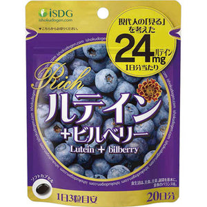 Ikugen Dogen.com Lutein + Bilberry RICH 60 tablets