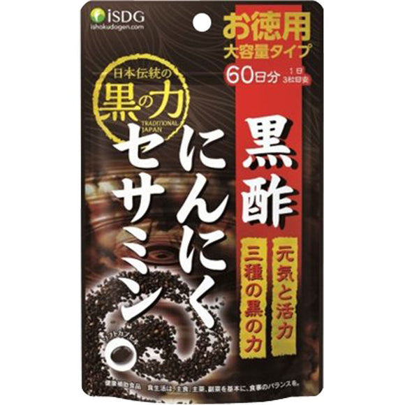 Medical food Dogen.com Black vinegar garlic sesamin 180 tablets