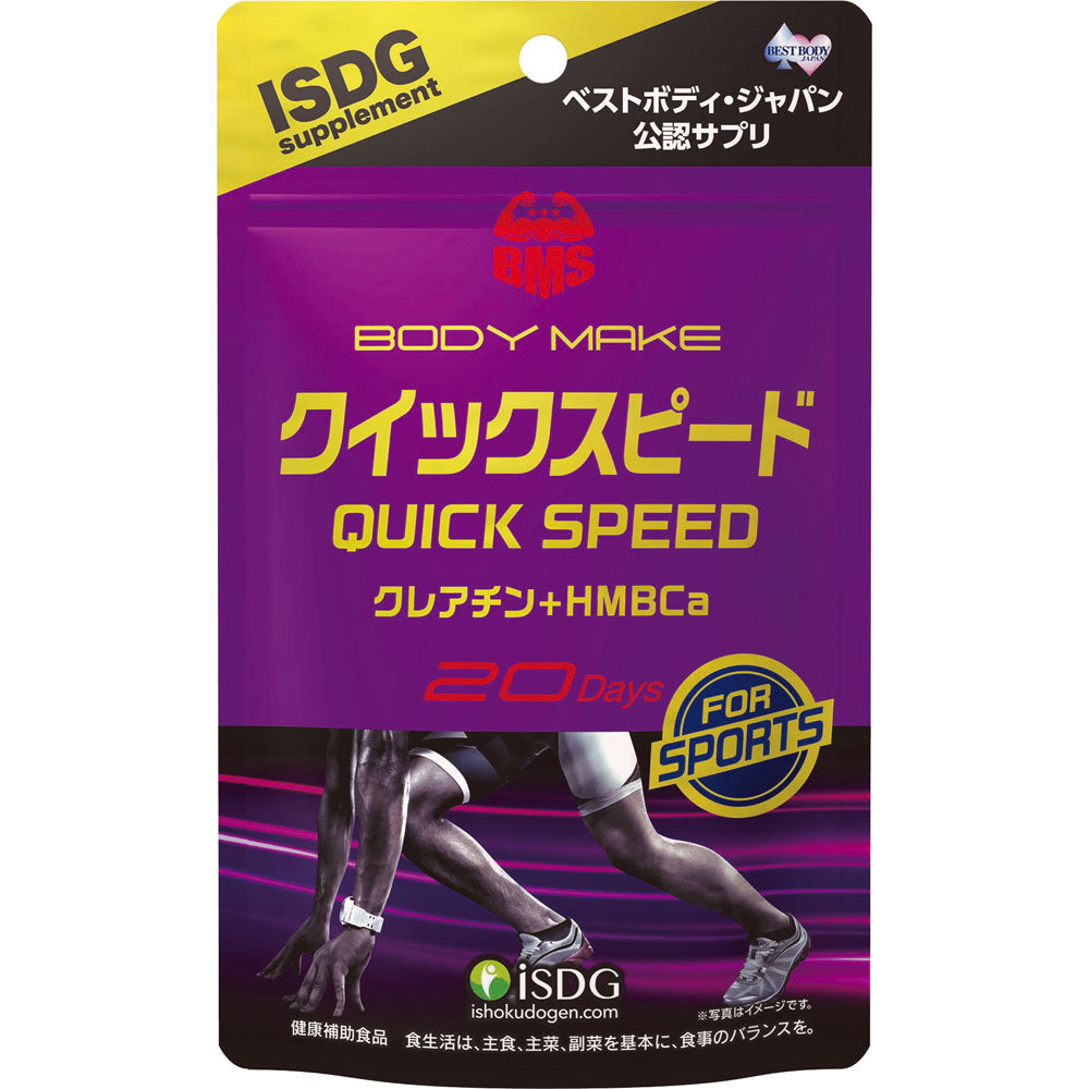 Medical Food Dogen BCom Quick |Supplement|Tablet – Goods Of Japan
