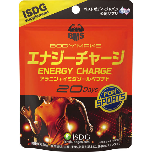 Izoku Dogen Gen.com BMS Energy Charge 100 tablets