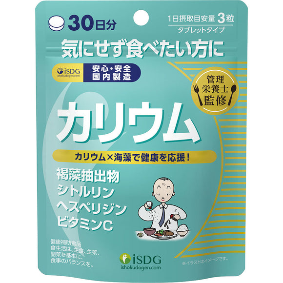 Ishokudogen.com Supervised by registered dietician Potassium 90 capsules