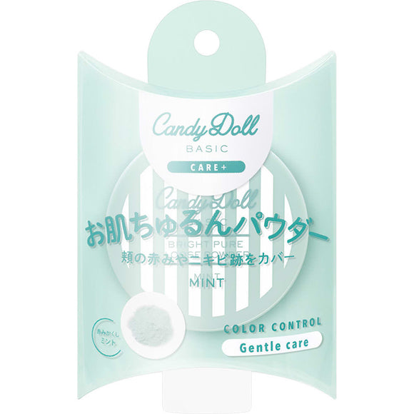T-GARDEN Candy Doll Bright Pure Loose Powder Mint 5G