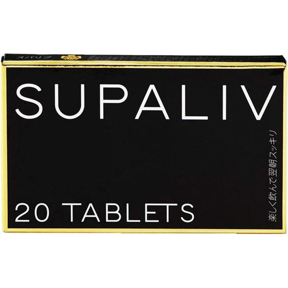 20 tablets of TIMA Japan SUPALIV
