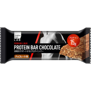 matsukiyo LAB protein bar chocolate (N) 36g