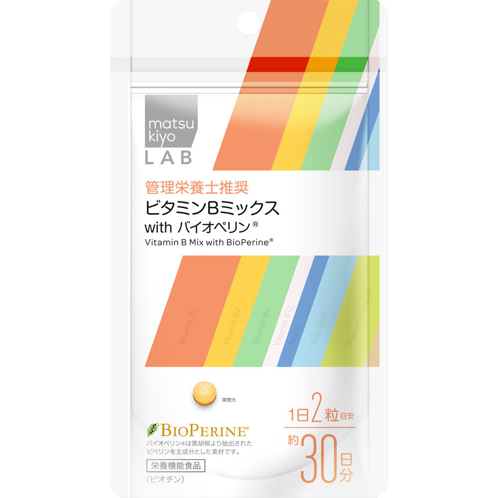 健康・医学 makiko matsukiyo LAB Vitamin B Mix with Bioperine 60 tablets