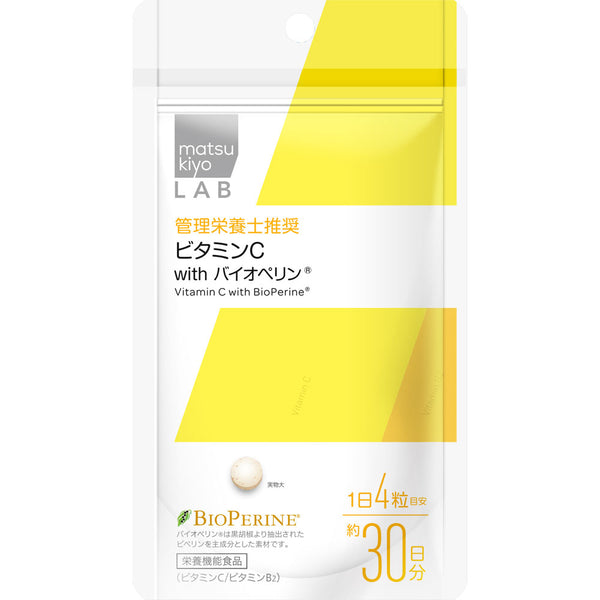 TONYMOLY Master Lab Vitamin-C プランエス　基本 Master-Lab-Sheet-Mask-Set-