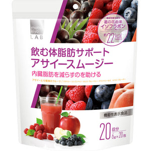 matsukiyo LAB Drink body fat support Acai smoothie 20 packs