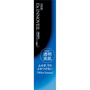 Product Innovation Dr. Innovert White Essence 33G