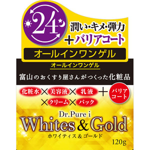 Product Innovation Pure Eye Whites & Gold 120G