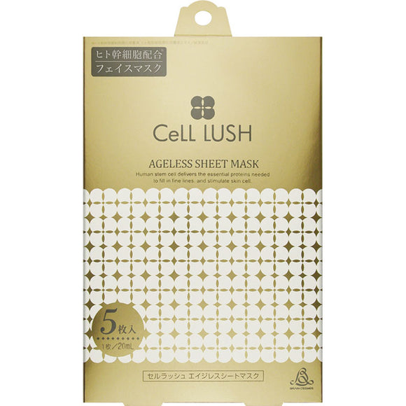 Brain Cosmos Cell Rush Ageless Sheet Mask 5 Sheets