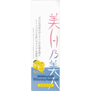 Brain Cosmos Whitening Beauty Whitening Peeling Gel 120G (Non-medicinal products)
