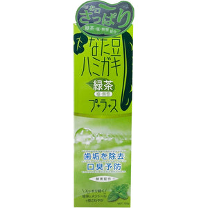 Brain Cosmos Natame Hamigaki Green Tea Plus 150G