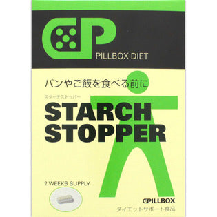 Pill Box Japan 14 Star Stoppers