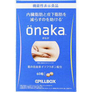Pill Box Japan onaka 60 tablets