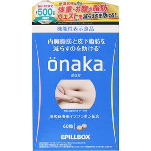 Pill Box Japan onaka 60 tablets