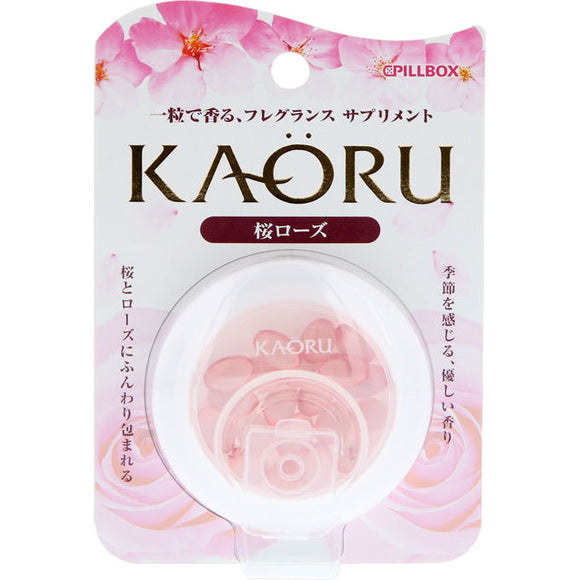 Pill Box Japan KAORU Sakura Rose 20 tablets